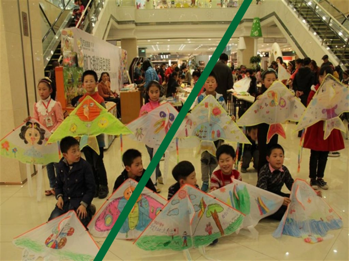 2017公园一号DIY暖场活动简案_第8页