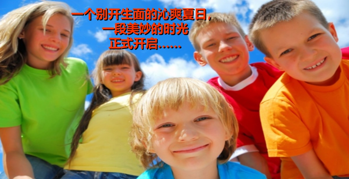 2017黄金海岸充气嘉年华活动方案_第3页