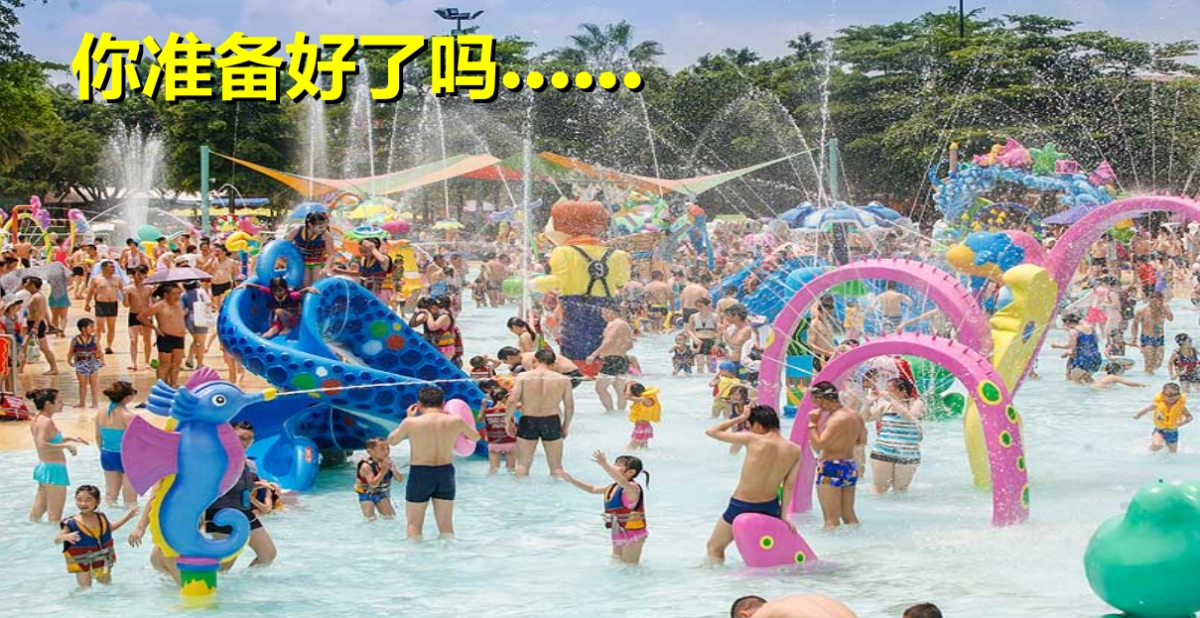 2017黄金海岸充气嘉年华活动方案_第4页