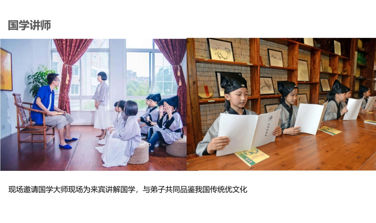 2017金科·庐阳樾2017教师节活动 _第5页