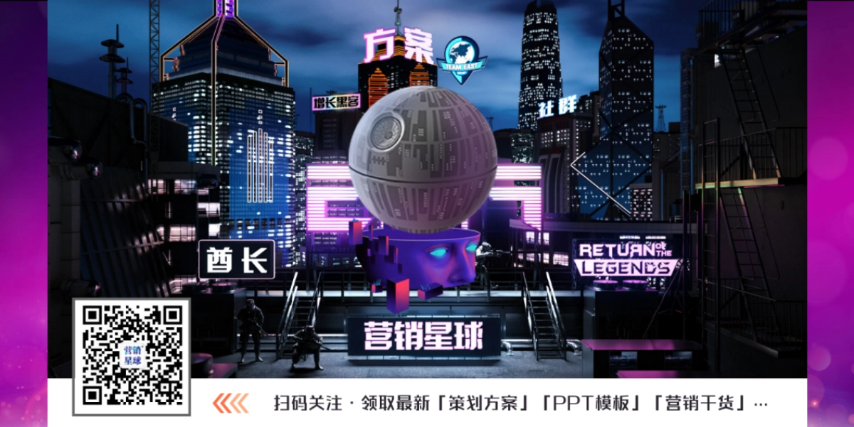 2017龙舟文化艺38.术节羊台山森林流行音乐会策划案_第2页