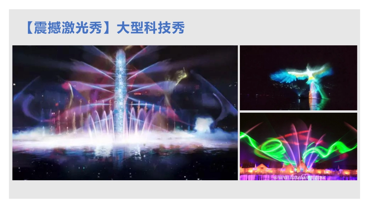 同程苏州湾乡旅度假村亲子嘉年华_第8页