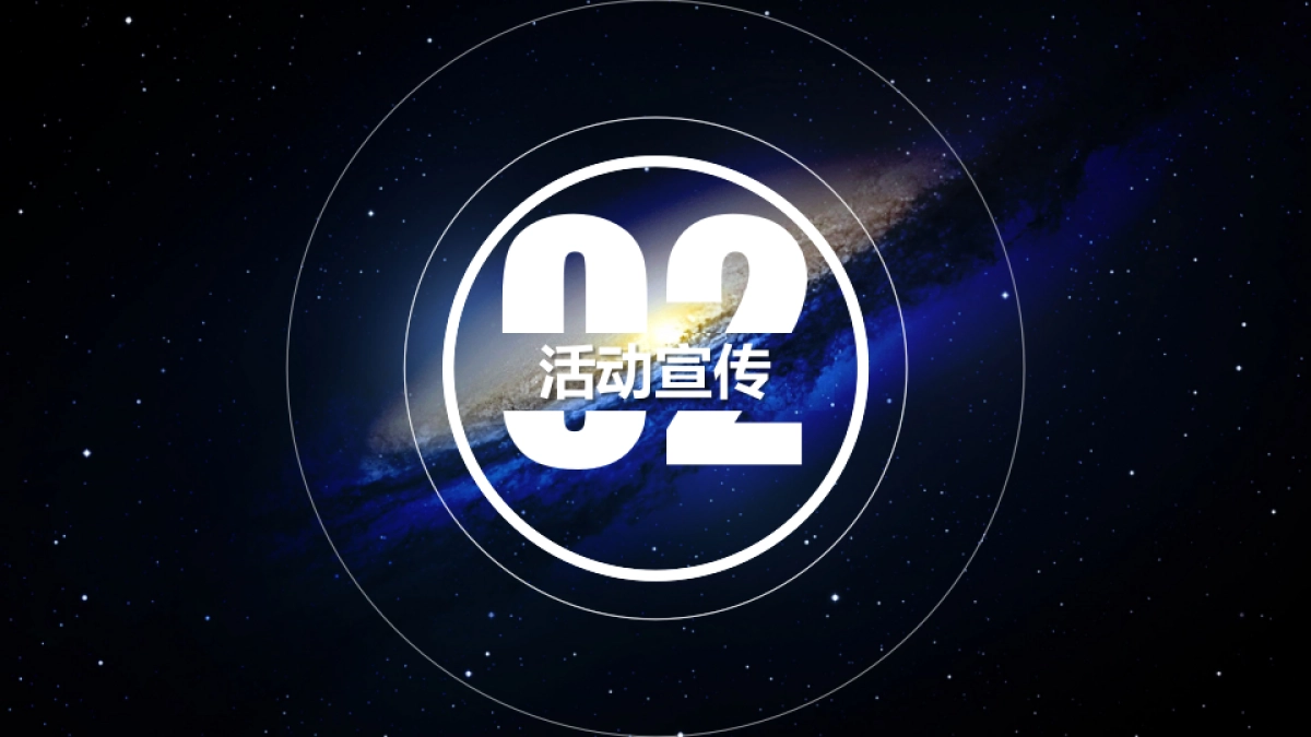 万国城MOMA体验中心开放活动方案_第8页