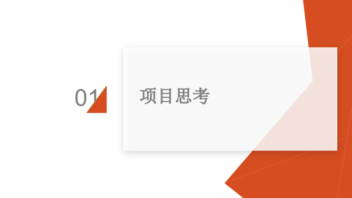 万科悦城“梦想秀”儿童才艺表演活动策划方案_第3页
