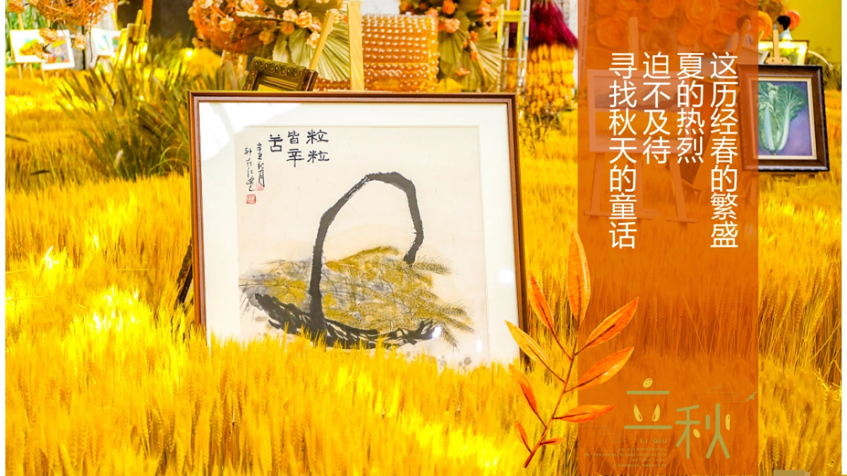 文旅景区悦见金秋 FUN享时光秋季亲子互动野炊市集嘉年华活动策划方案-45P_第4页