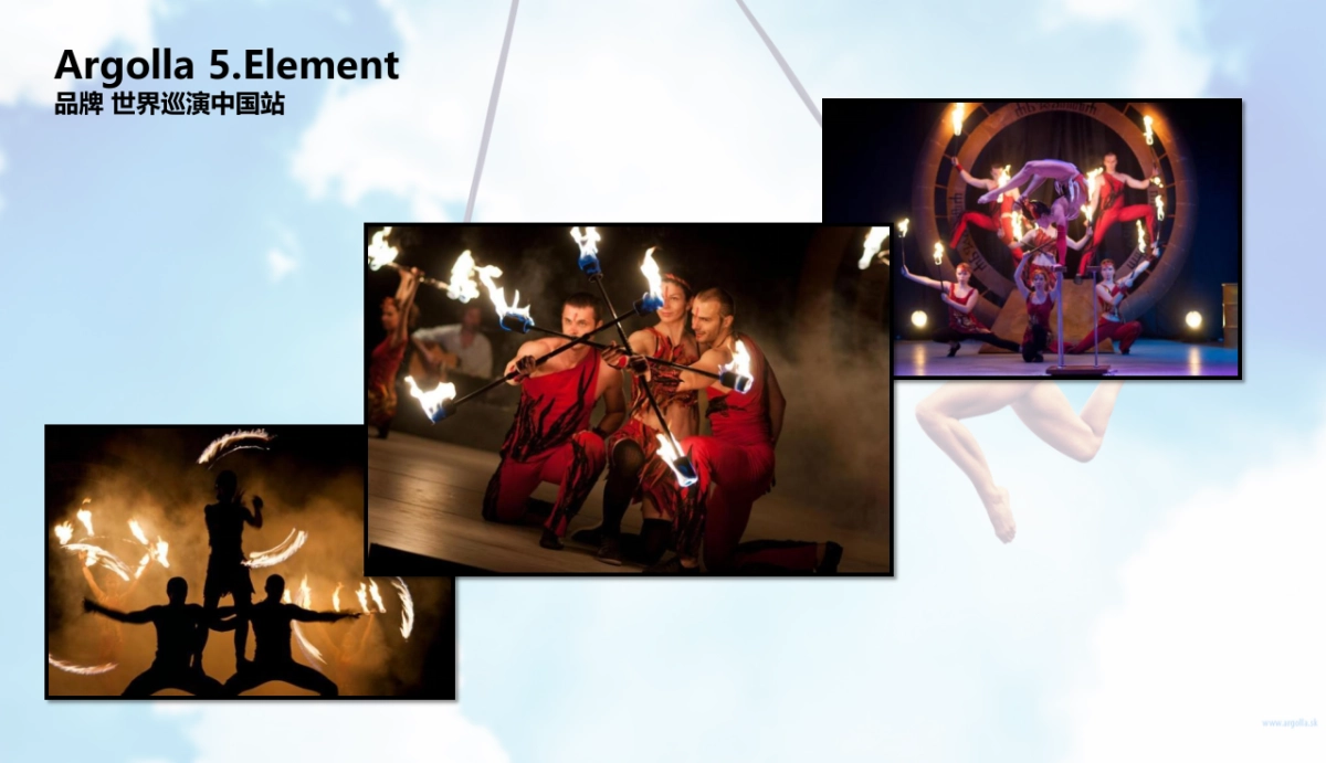 文旅项目国际音乐节第五元素中国巡演策划方案_第10页