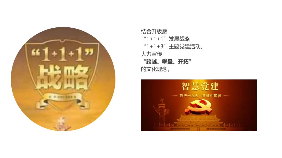 五四青年文化节活动策划方案_第10页