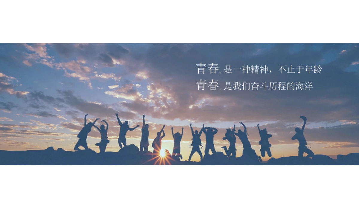 武汉市中心医院五四青年节嘉年华活动方案_第7页