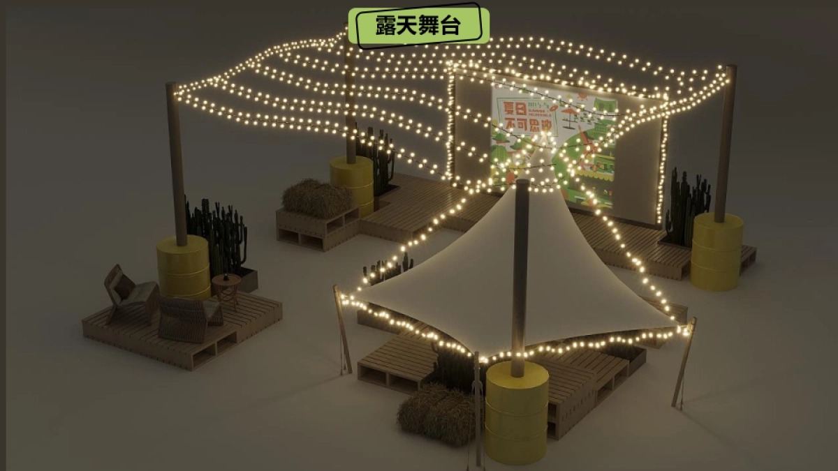 夏日不可思议Summer Incredible商业购物中心7-8月暑期活动企划_第8页