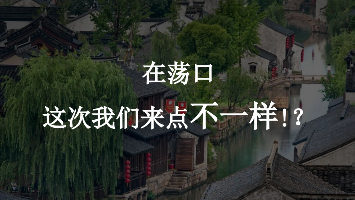 小镇古风文化音乐节活动策划方案_第8页