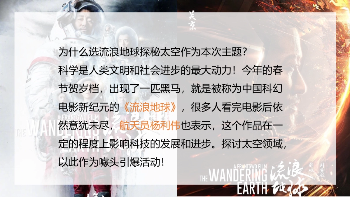 星凯国际酒店航空展马戏团萌宠嘉年华策划案_第4页