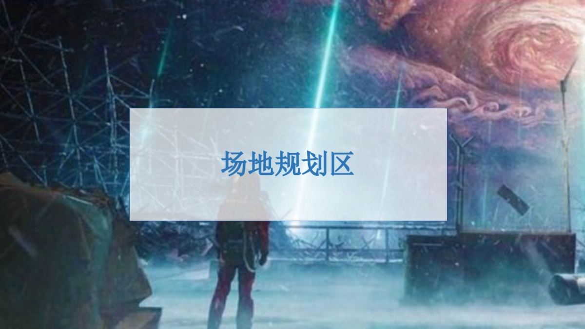 星凯国际酒店航空展马戏团萌宠嘉年华策划案_第9页