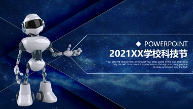 学校科技节活动方案