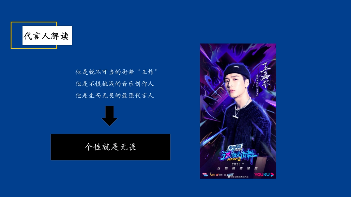 雪花民族啤酒节(年轻无极限 无畏共天涯主题)活动策划方案_第7页