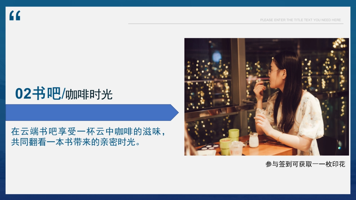 盐立方一周年庆活动方案_第7页