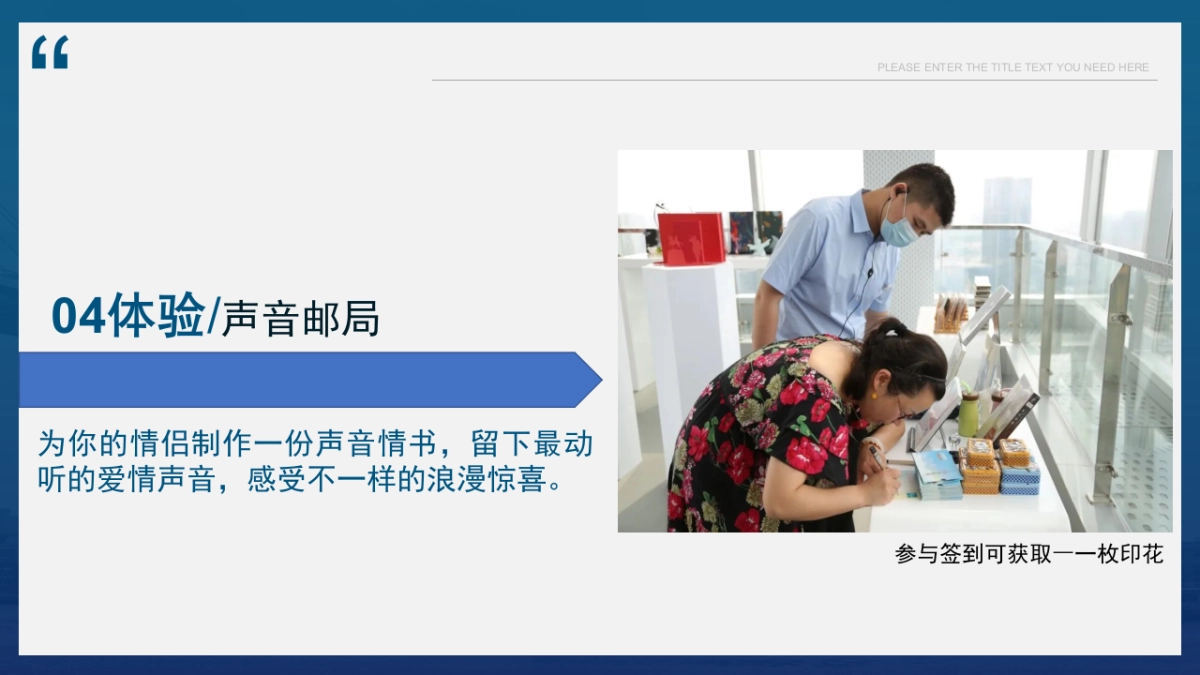 盐立方一周年庆活动方案_第9页