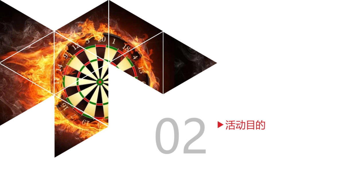 阳光西雅图商业街开放活动策划案_第7页