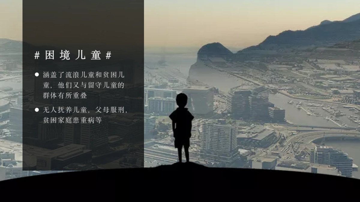 宜宾仁孚奔驰天地即征途之公益自驾星梦计划主题活动策划方案_第2页