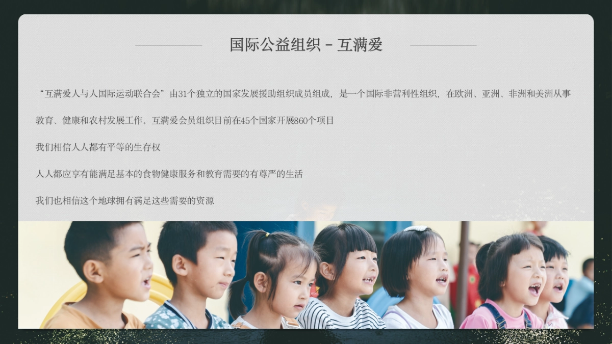 宜宾仁孚奔驰天地即征途之公益自驾星梦计划主题活动策划方案_第7页