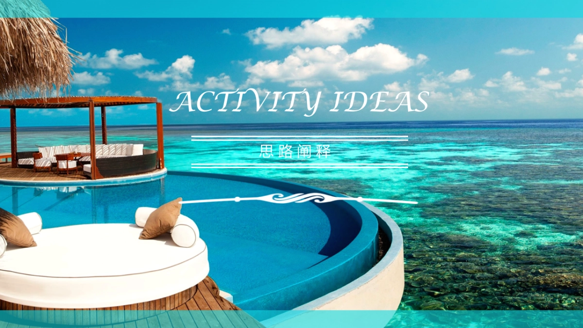 音乐节全案策划方案_第3页