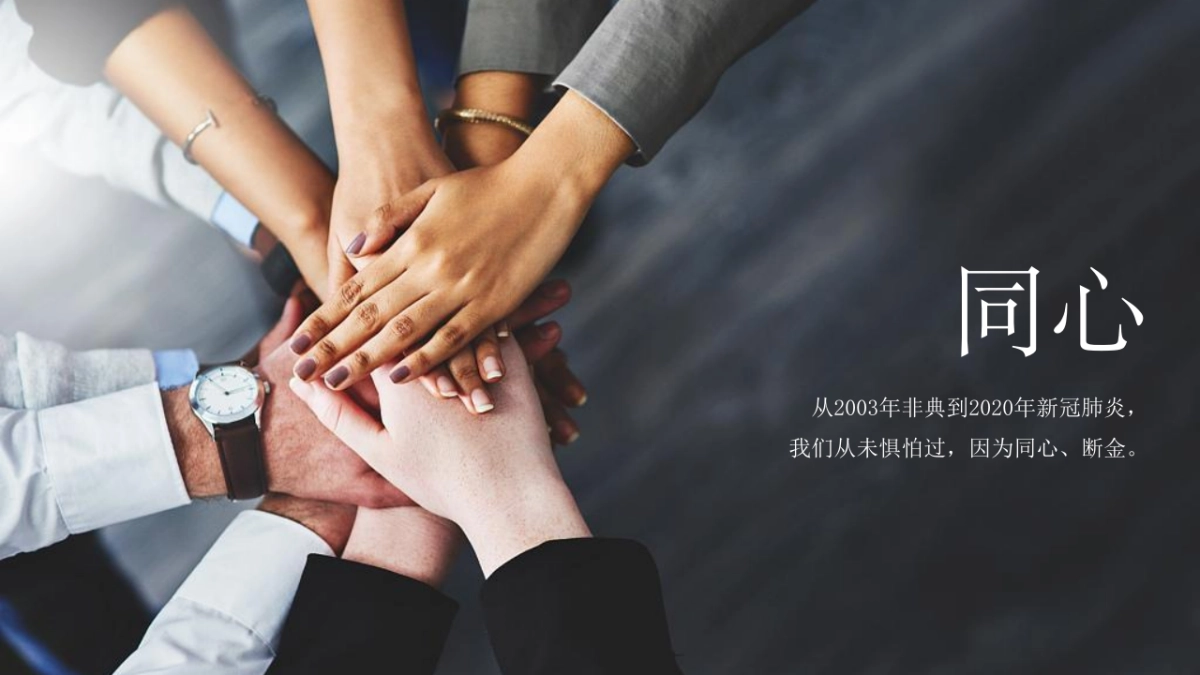 银行二十周年庆系列“峥嵘一廿间·同兴二十载”主题活动策划方案_第3页