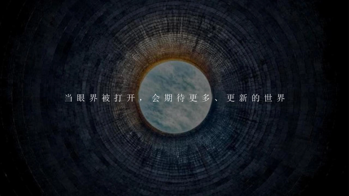 银行高净值客户圈层游艇主题体验日活动策划方案_第2页