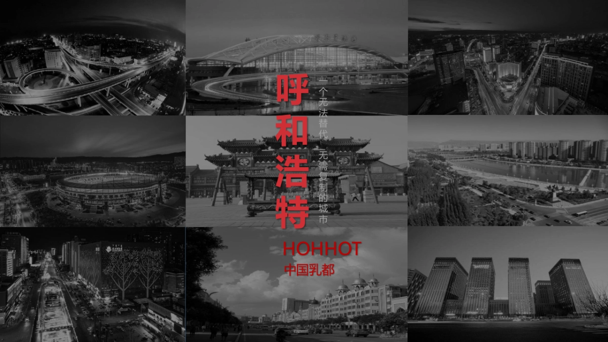 与民同行 爱在徒中活动方案_第4页