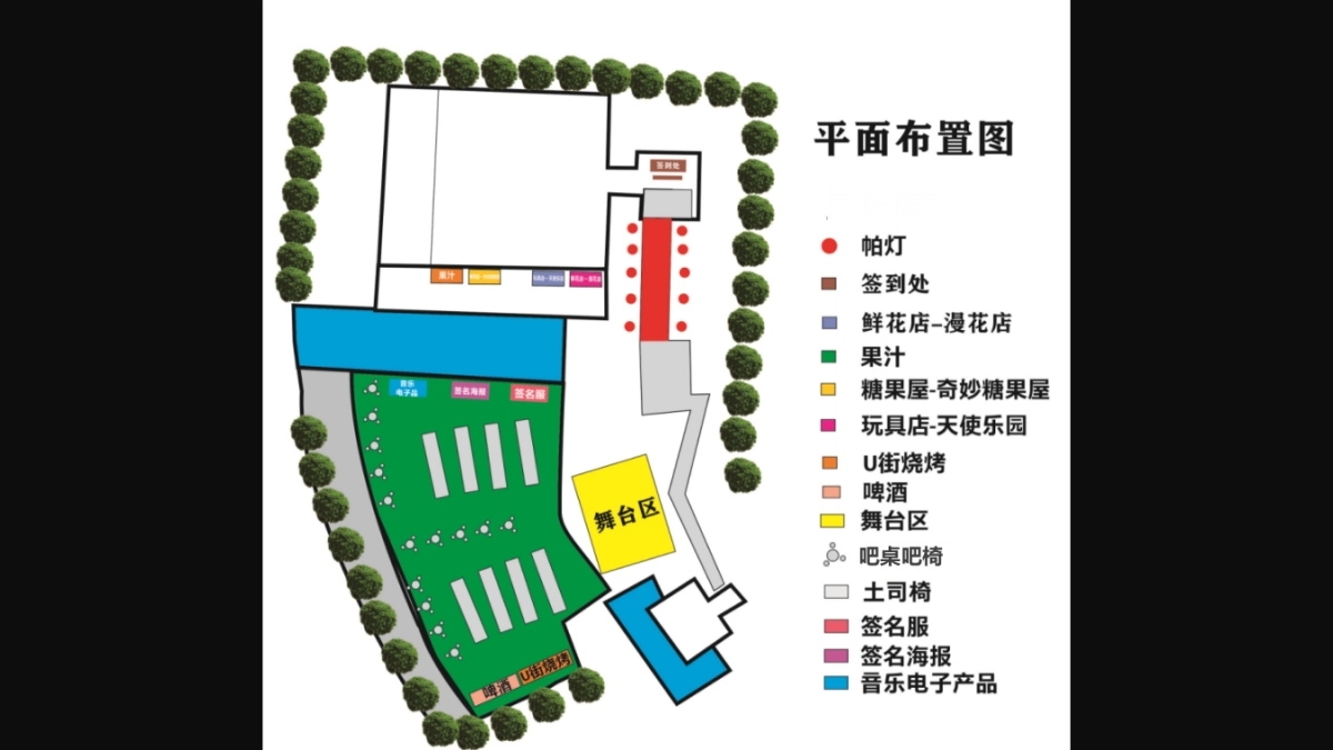 钰龙旭辉半岛啤酒音乐节活动方案_第7页