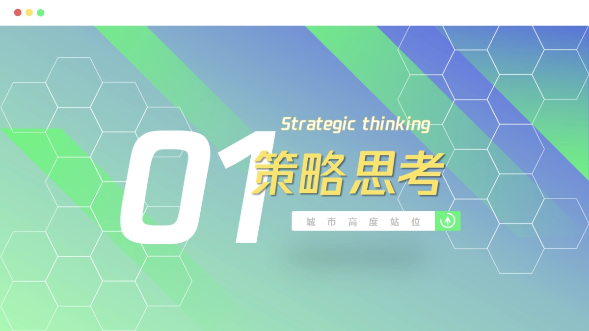 元宇宙汽车音乐嘉年华活动_第3页