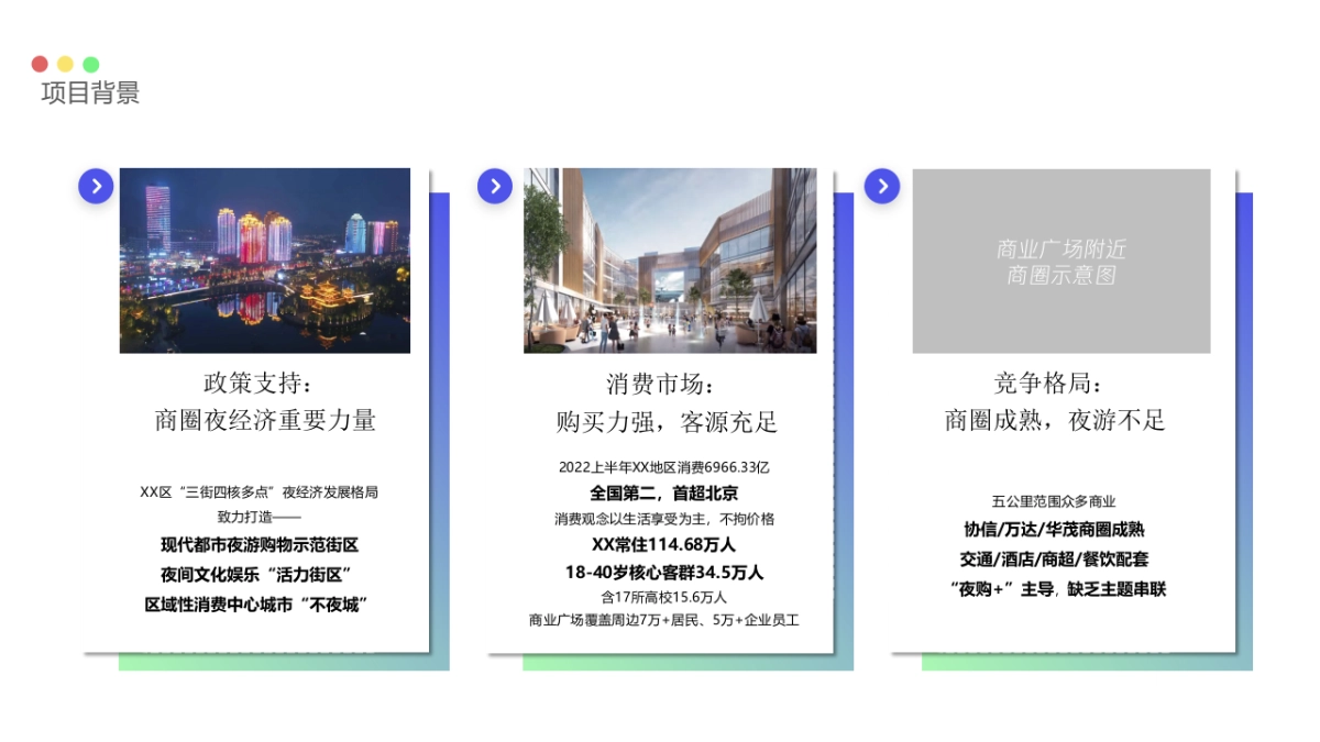 元宇宙汽车音乐嘉年华活动_第5页