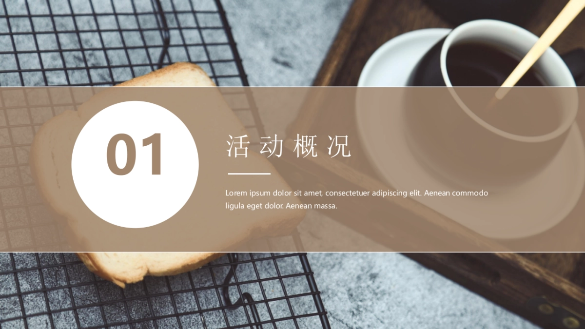 月度减压治愈轻生活主题系列活动策划方案_第5页