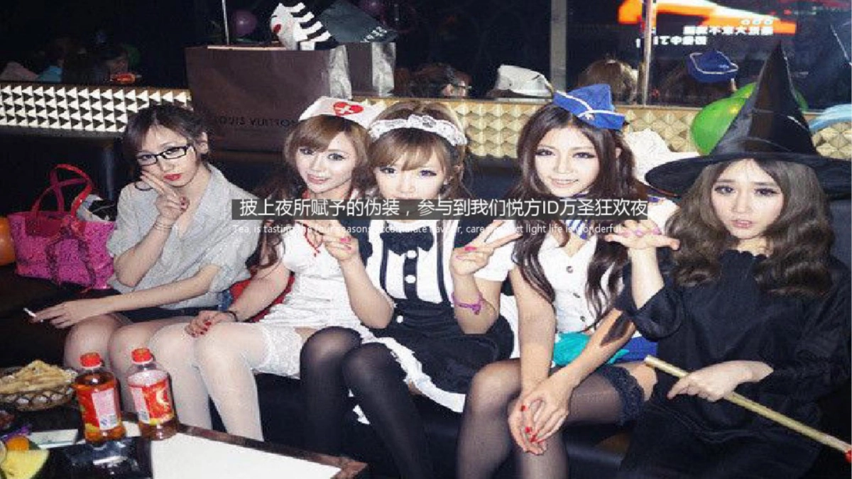 悦方IDMall万圣节活动方案_第4页