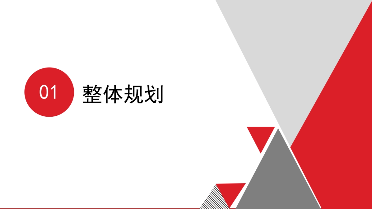 长沙中升仕豪夏日团购活动方案_第3页