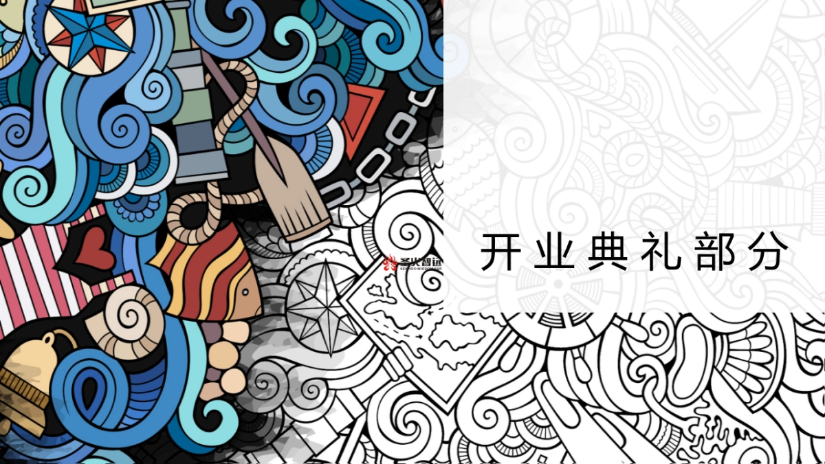 中庚·乐活市集_第9页