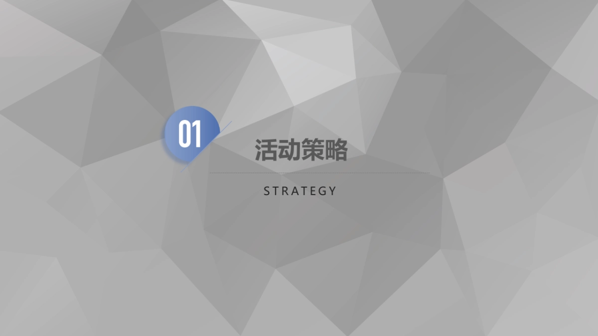 中关村·虹桥创新中心活动方案_第2页