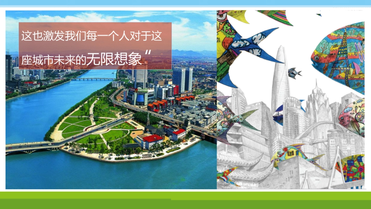 2017宁波1902万科广场梦想季主题活动策划案_第5页