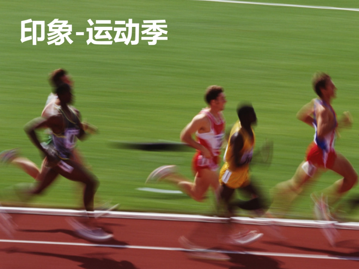 2017宁波印象城狂欢购物节相关节点主题活动推荐方案_第2页