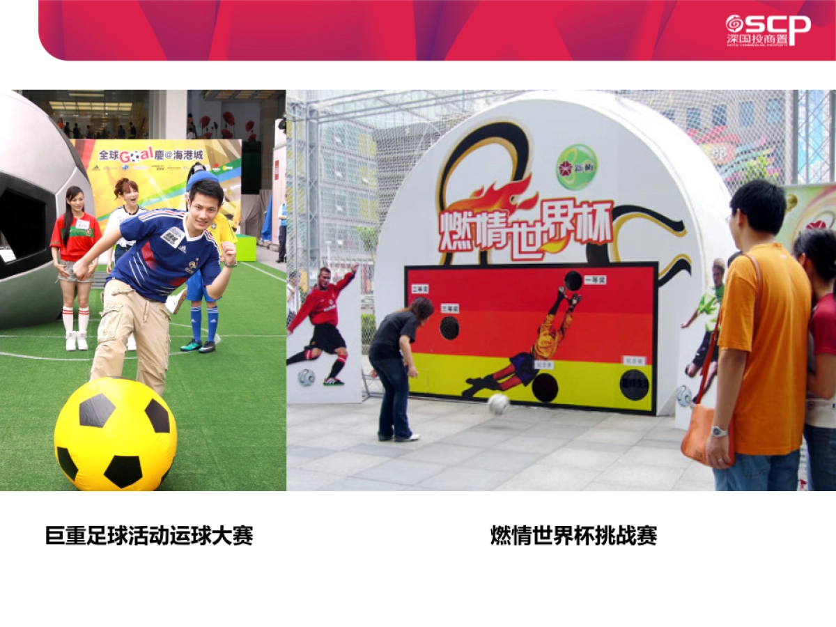 2017宁波印象城狂欢购物节相关节点主题活动推荐方案_第5页