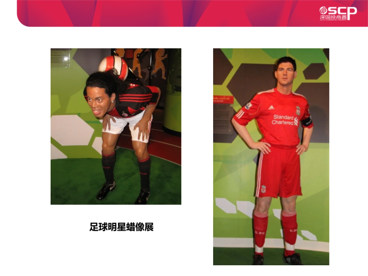 2017宁波印象城狂欢购物节相关节点主题活动推荐方案_第9页