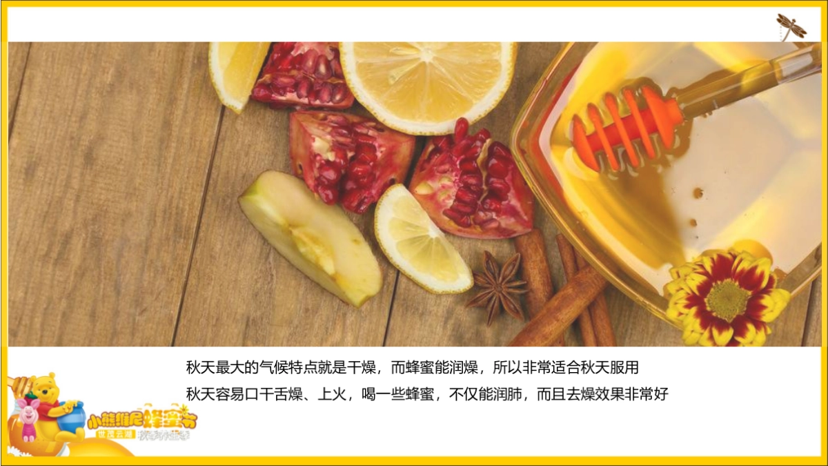 2017世茂云湖周末暖场活动方案_第7页