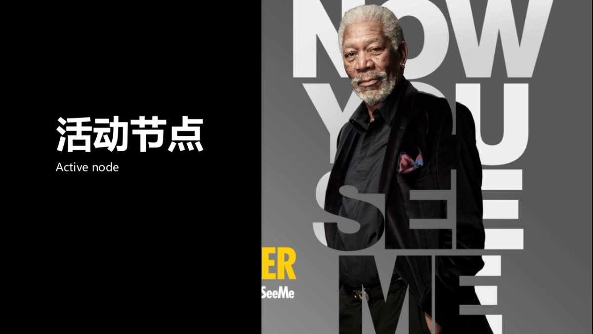 2017首创光和城惊天魔盗团炫魔时空万圣节暖场活动方案_第7页