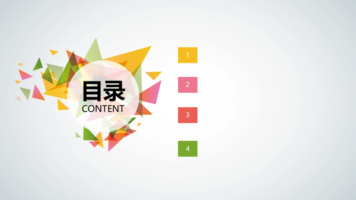 2017万达城551洋盘向前冲活动策划方案_第2页