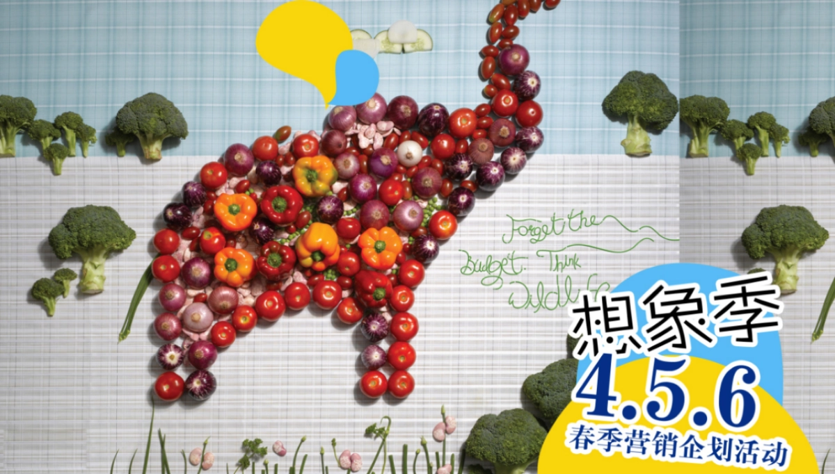 2017万达广场四月春季活动方案_第1页