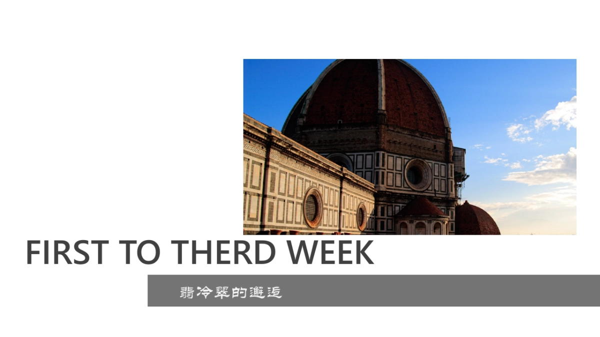 2017万达天府1号五月主题暖场活动方案_第4页