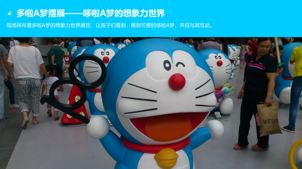 2017西派澜岸9月暖场活动方案_第10页