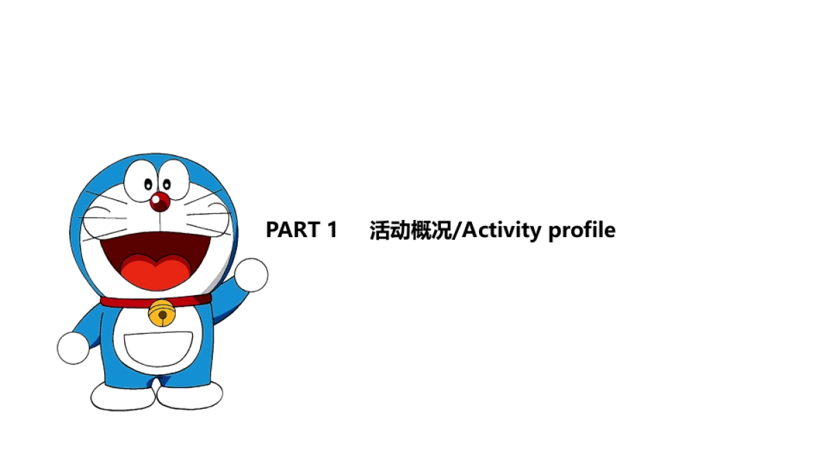 2017西派澜岸9月暖场活动方案_第5页