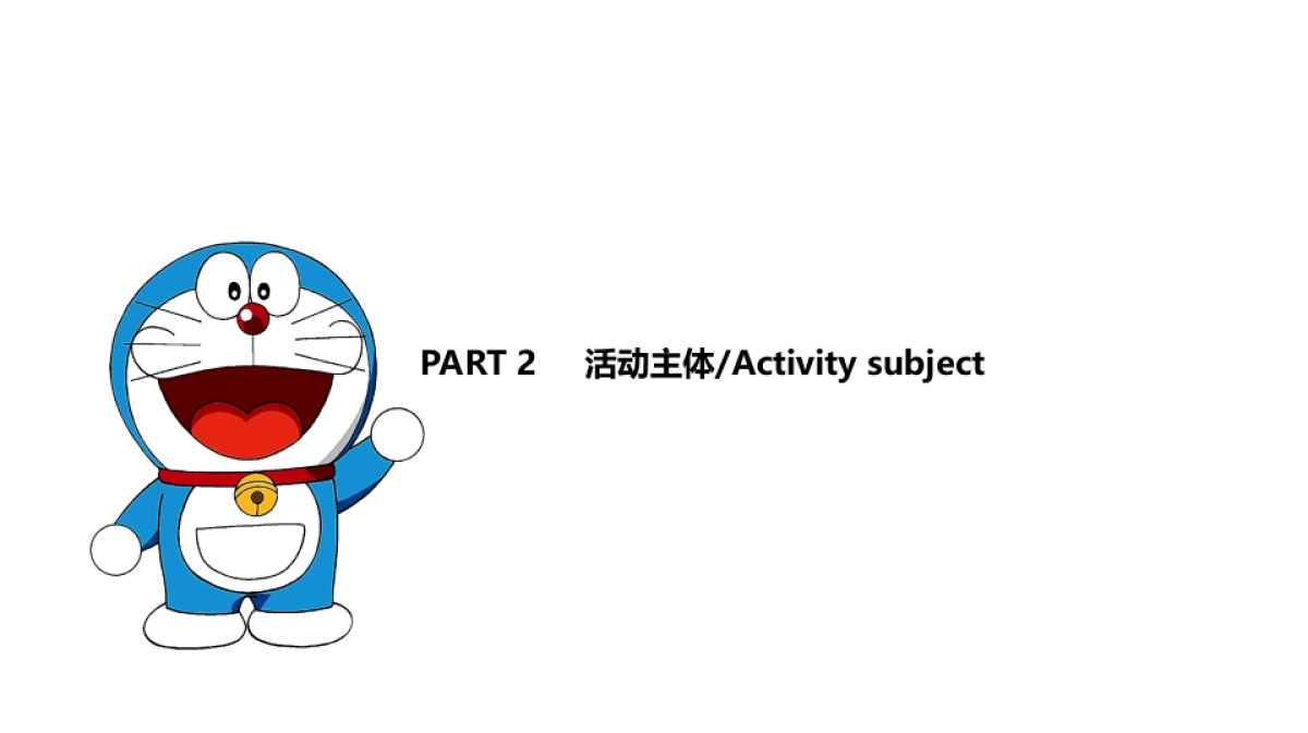 2017西派澜岸9月暖场活动方案_第7页