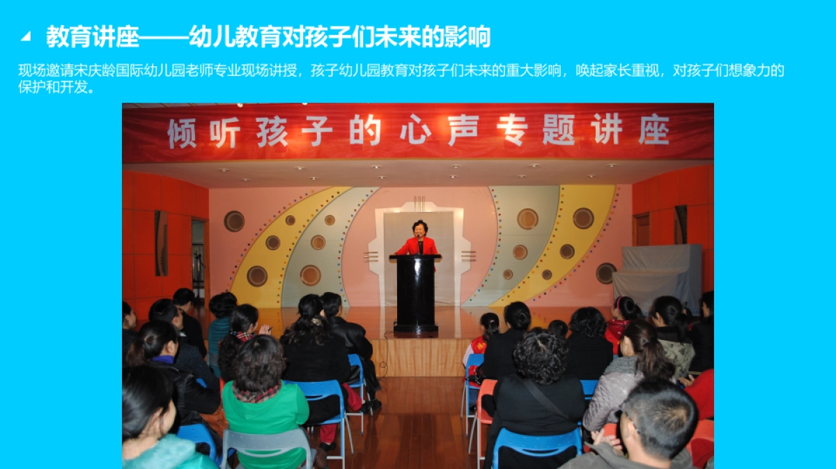 2017西派澜岸9月暖场活动方案_第9页