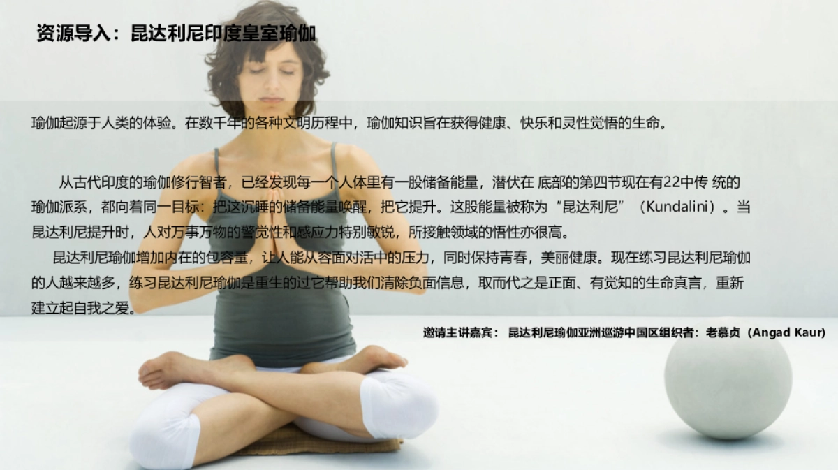 2017西派澜岸10月资源引入圈层活动方案_第6页