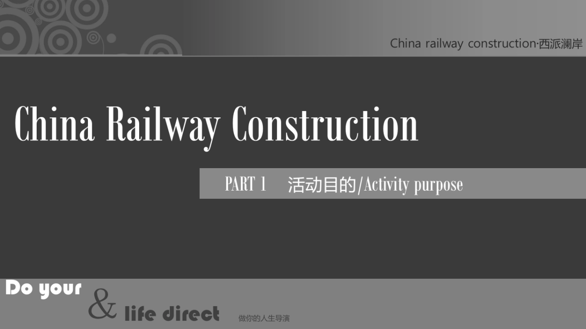 2017西派澜岸人生导演暖场活动策划案_第7页